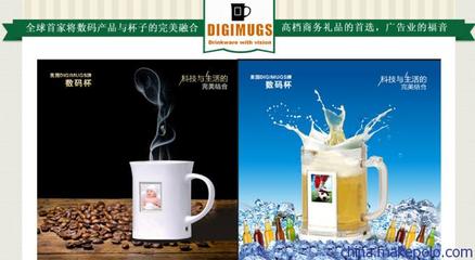 數碼潮流新寵 DIigimugsM02數碼杯，點亮您的廣告禮贈選擇