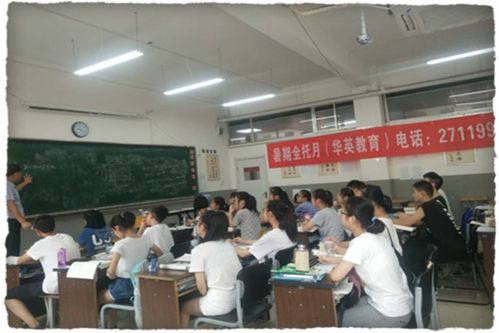 朔州師愛中學附近文化藝術輔導補習指南