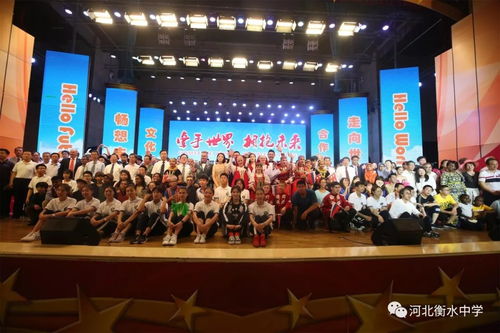 科技賦能教育，藝術(shù)融合創(chuàng)新——衡水中學(xué)第六屆國際文化教育藝術(shù)節(jié)盛大開幕